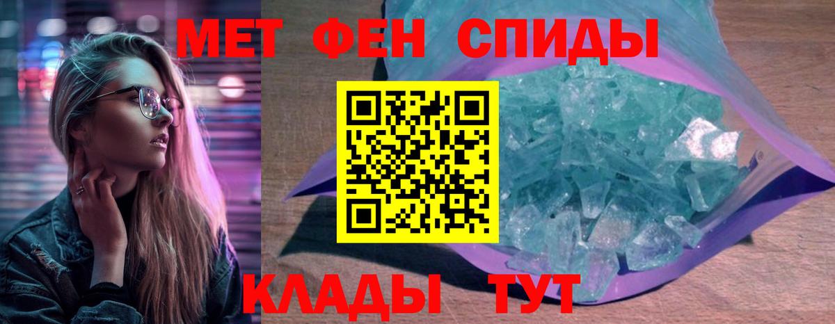 Долгопрудный  Amphetamine 98%  Amphetamine  Вход с VPN 