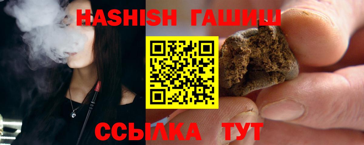 Долгопрудный  ГАШИШ VHQ  как найти закладки  ГАШ убойный  Вход с VPN 