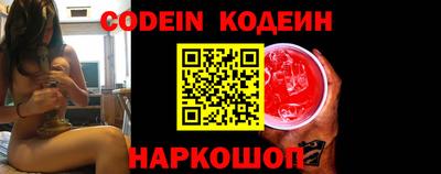 прущие грибы Ливны