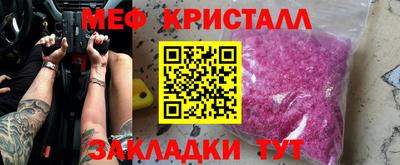 бутик Лесосибирск