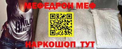 прущие грибы Ливны