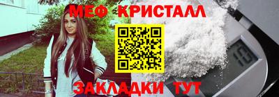 прущие грибы Ливны