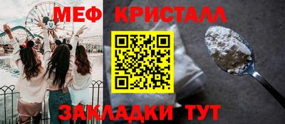 бутик Лесосибирск