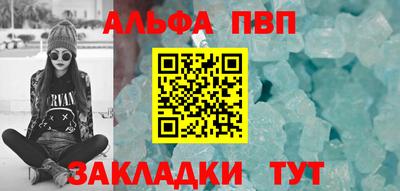 бутик Лесосибирск