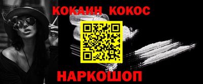 прущие грибы Ливны