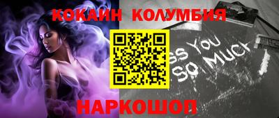 бутик Лесосибирск