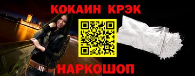 прущие грибы Ливны
