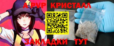 прущие грибы Ливны