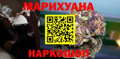 бутик Лесосибирск
