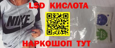 бутик Лесосибирск
