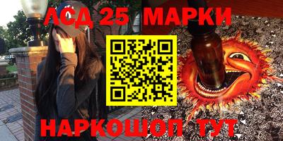 бутик Лесосибирск