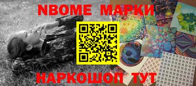 прущие грибы Ливны
