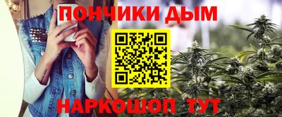 прущие грибы Ливны