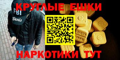 прущие грибы Ливны