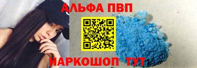 прущие грибы Ливны