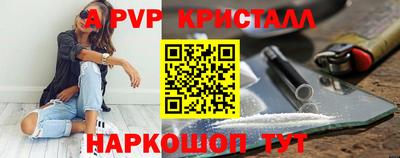 прущие грибы Ливны