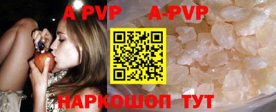 прущие грибы Ливны