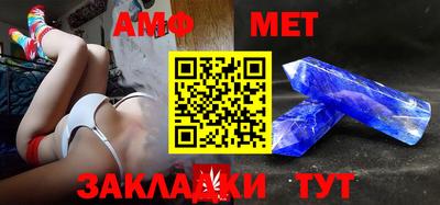 прущие грибы Ливны
