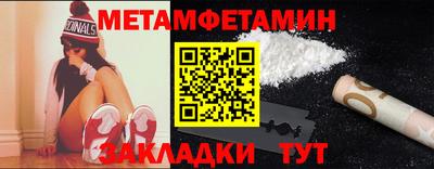 бутик Лесосибирск