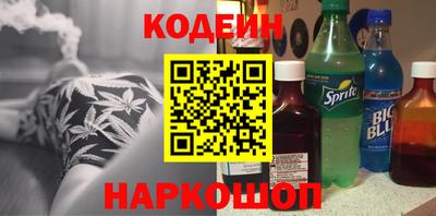 прущие грибы Ливны