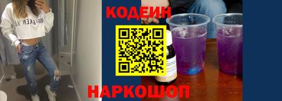 бутик Лесосибирск