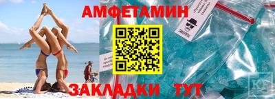 прущие грибы Ливны