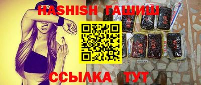 прущие грибы Ливны