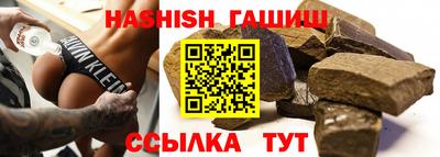 бутик Лесосибирск