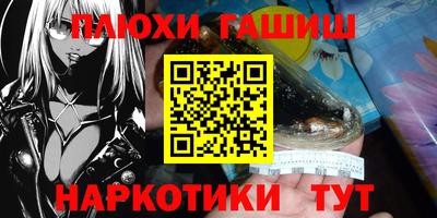 бутик Лесосибирск