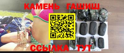 прущие грибы Ливны