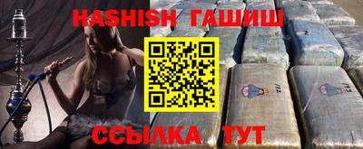 прущие грибы Ливны