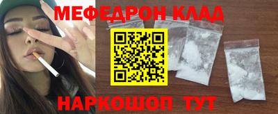 бутик Лесосибирск