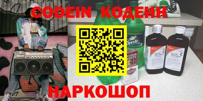 бутик Лесосибирск