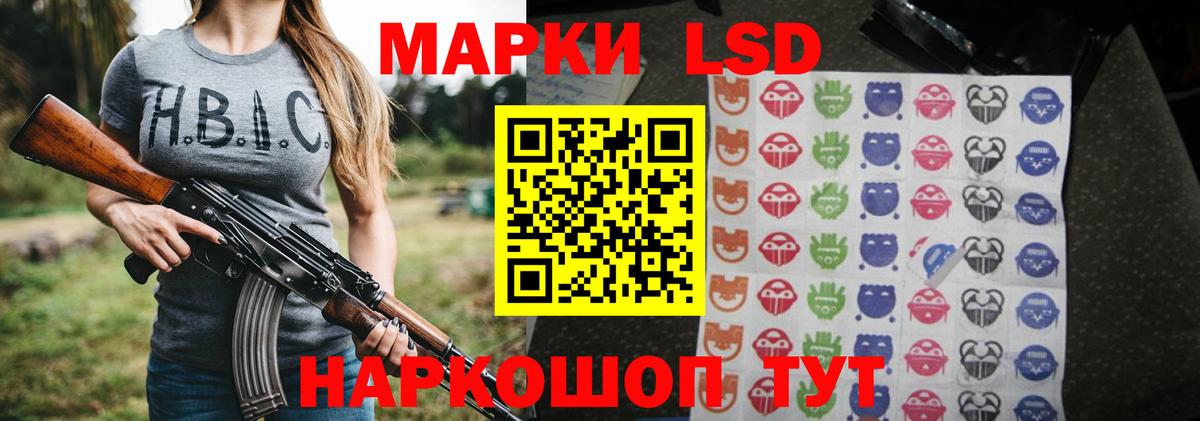 Лсд 25 экстази кислота  Вход с VPN  LSD-25 экстази  LSD-25 экстази ecstasy  Долгопрудный 