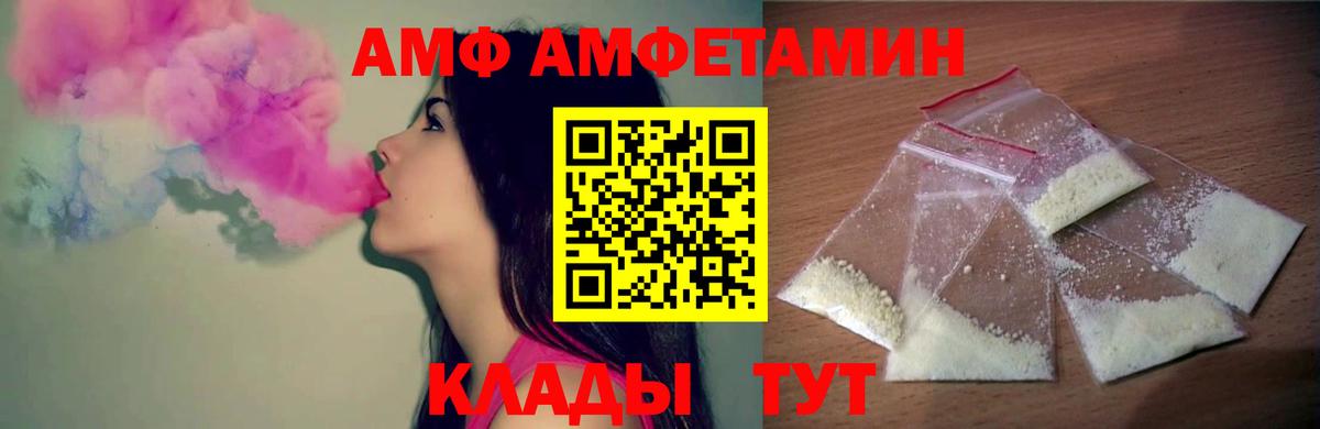 Долгопрудный  Метамфетамин кристалл  Метамфетамин кристалл  Вход с VPN 