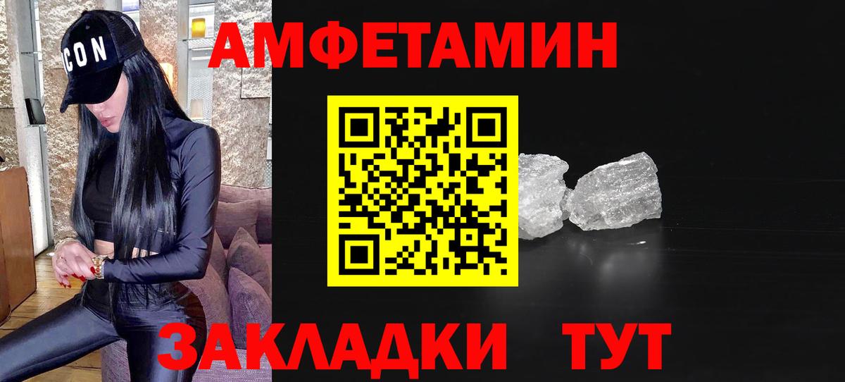 Первитин Декстрометамфетамин 99.9% Долгопрудный