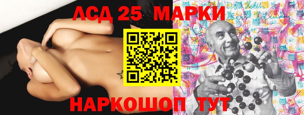 как найти   Марки N-bome 1,5мг  Марки N-bome 1,5мг  Вход с VPN  Долгопрудный 