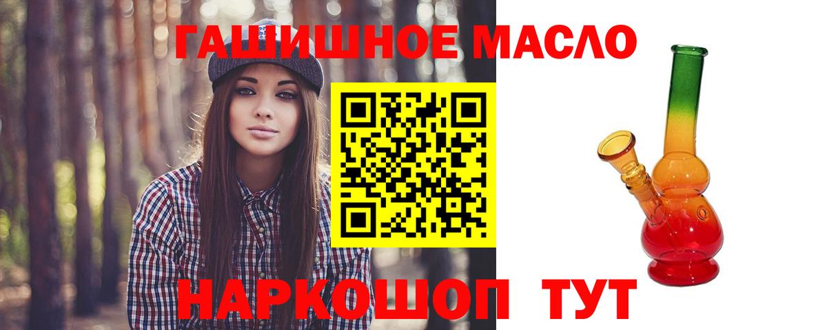 Дистиллят ТГК вейп  Дистиллят ТГК вейп с тгк  Долгопрудный  Вход с VPN 
