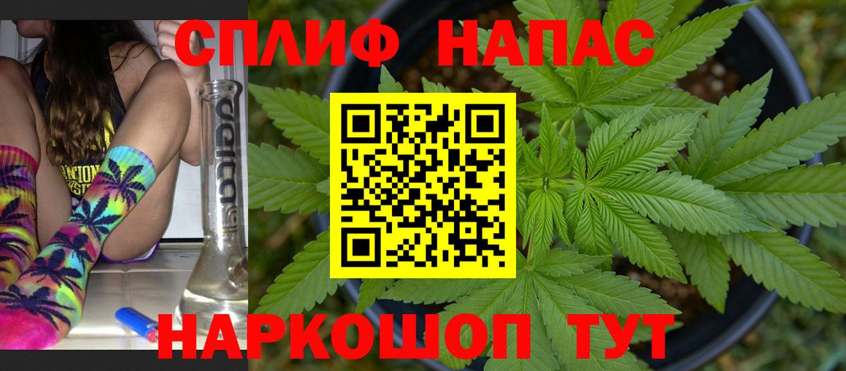 Долгопрудный  Канабис Amnesia  Вход с VPN  Бошки марихуана ГИДРОПОН  Бошки Шишки марихуана 